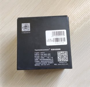 TwentySeventeen 輕派光動能表