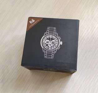 TwentySeventeen 輕派光動能表