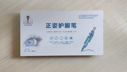 Posture Correction & Eye Protection Pens