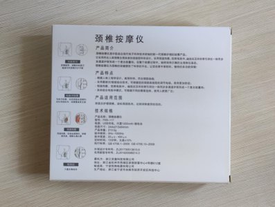 斐卡啵頸椎按摩儀