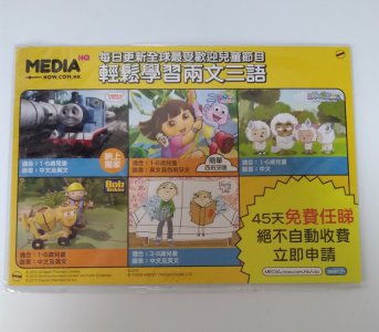 Thomas & Friends Puzzle