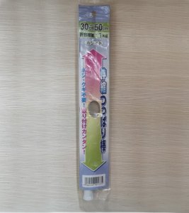 White Telescopic Rod