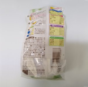 Cooking Shake Cup in Transparent