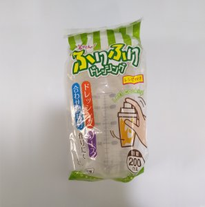 Cooking Shake Cup in Transparent