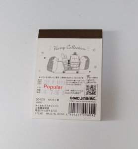 Happy Collection Mini Notebook