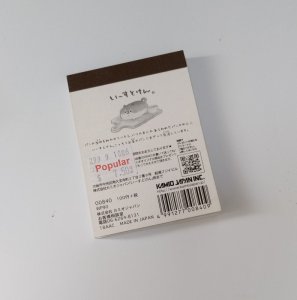 Yeastken Bread Cofe Mini Noteboook