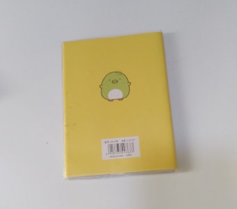 角落生物圖鑒迷你筆記本