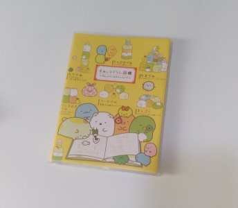 角落生物圖鑒迷你筆記本