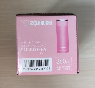 象印保溫瓶 - 粉紅色