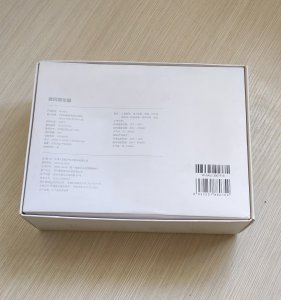 九安便攜式微網霧化器