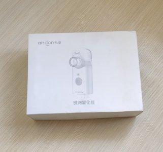 九安便攜式微網霧化器
