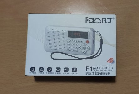 凡丁多媒體數碼播放器及收音機