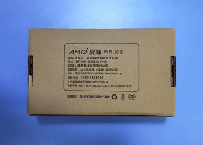 夏新藍牙音箱和收音機