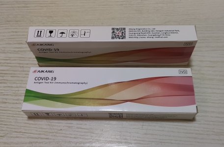 愛康新型冠狀病毒抗原檢測試劑盒