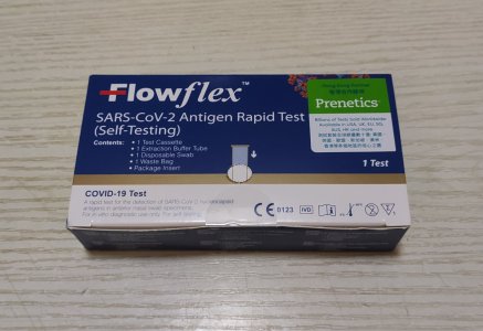 Flowflex 新冠病毒抗原快速檢測