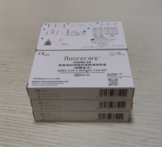 Fluorecare 新型冠狀病毒抗原檢測試劑盒