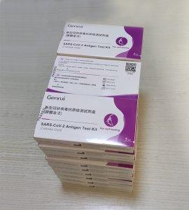 Genrui 新型冠狀病毒抗原檢測試劑盒