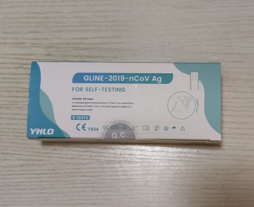 YHLO 快速抗原檢測試劑盒（5套裝）