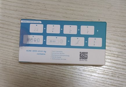 YHLO 快速抗原檢測試劑盒