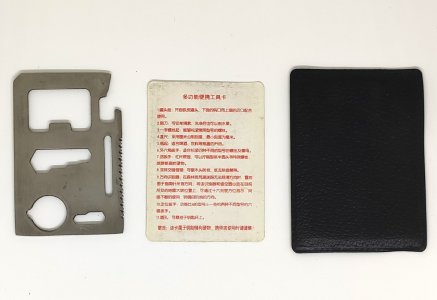 多功能便攜工具卡