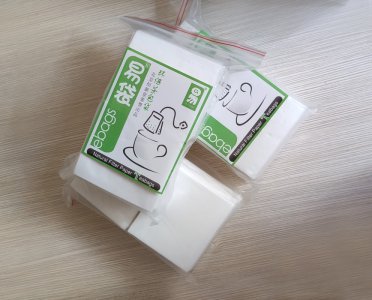 易袋環保無袋線茶包袋