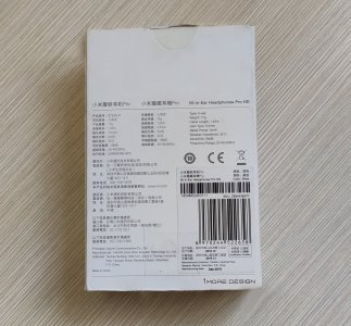 小米圈鐵耳機 Pro