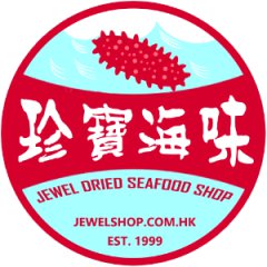 珍寶海味